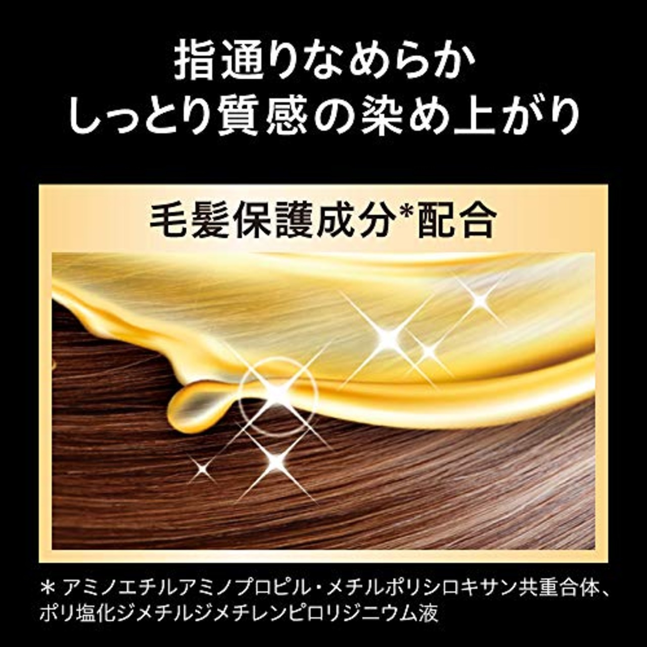 ブローネ ルミエスト ヘアカラー 0B シフォンブラウン [医薬部外品] 白髪を気にせず 明るい髪色 楽しめる クリームタイプ 白髪染め シフォンブラウン() 108グラム (x 1)