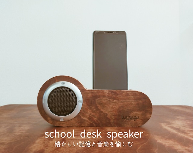 school chair clock（学校椅子×時計×アップサイクル）