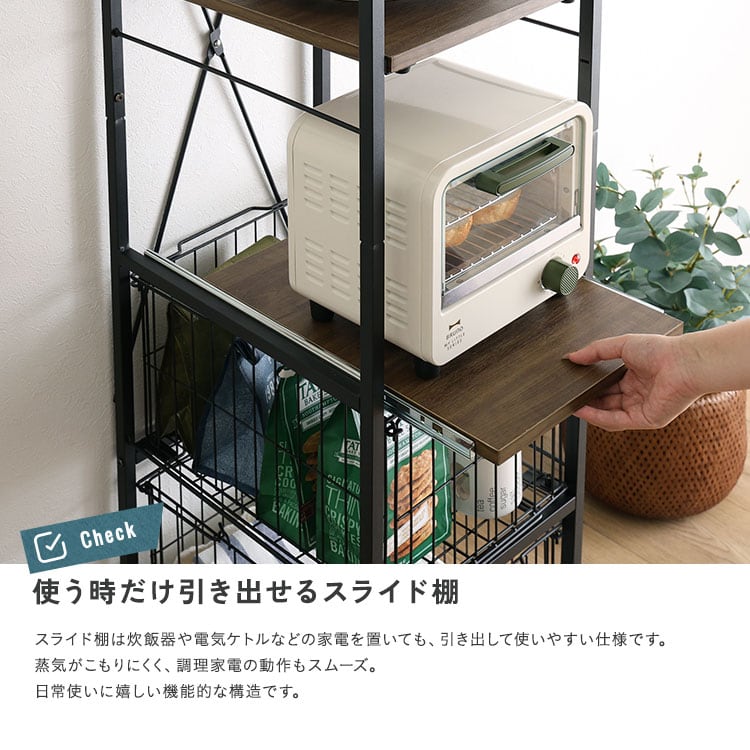 すきま収納キッチンラック 幅33cm スリムキッチン収納ラック