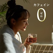 伊藤園 黒豆入り 国産むぎ茶 ティーバッグ 4.0g×100袋