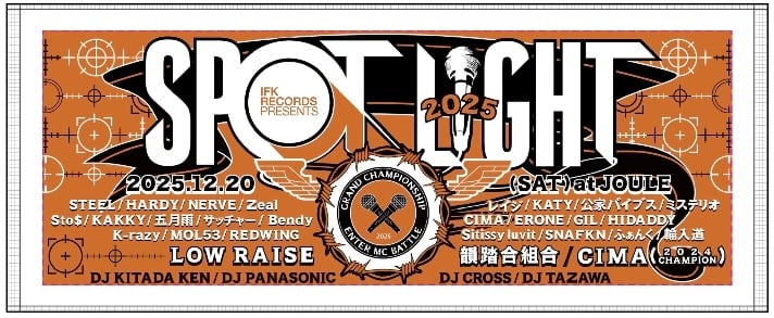 韻踏合組合ライター | 韻踏合組合SHOP