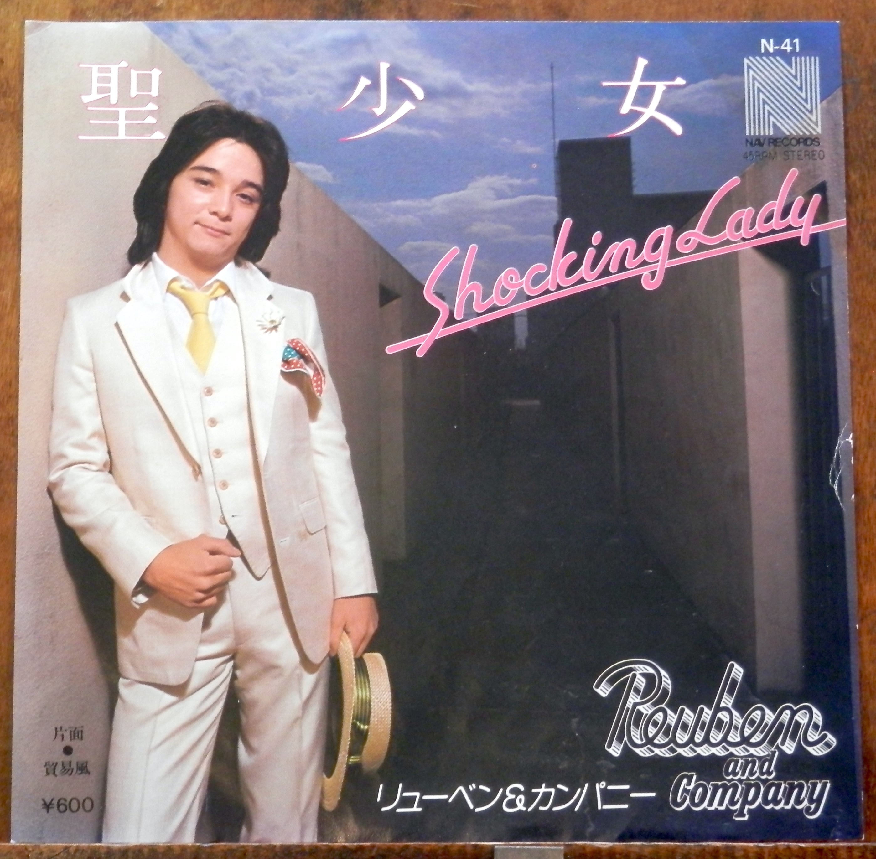 洋楽 Laura Day Romance / because the night.ep Laura day romance / because the night – EP | HOLIDAY! RECORDS DISTRO