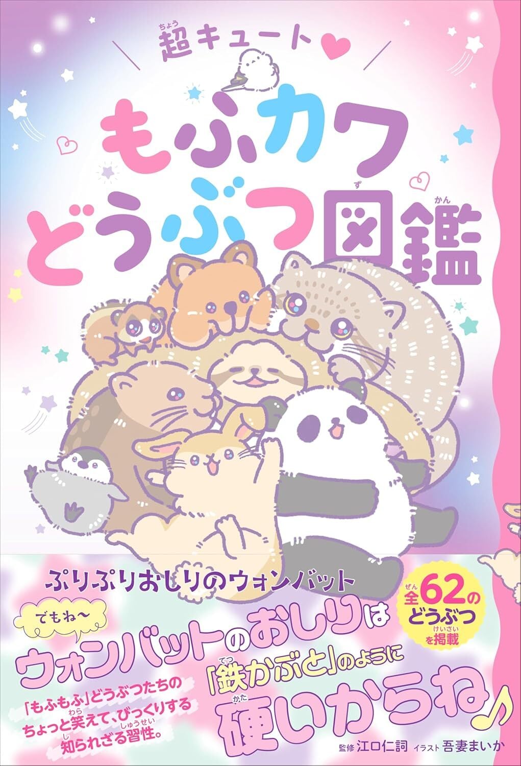 11歳 | えほんの杜 BOOK STORE