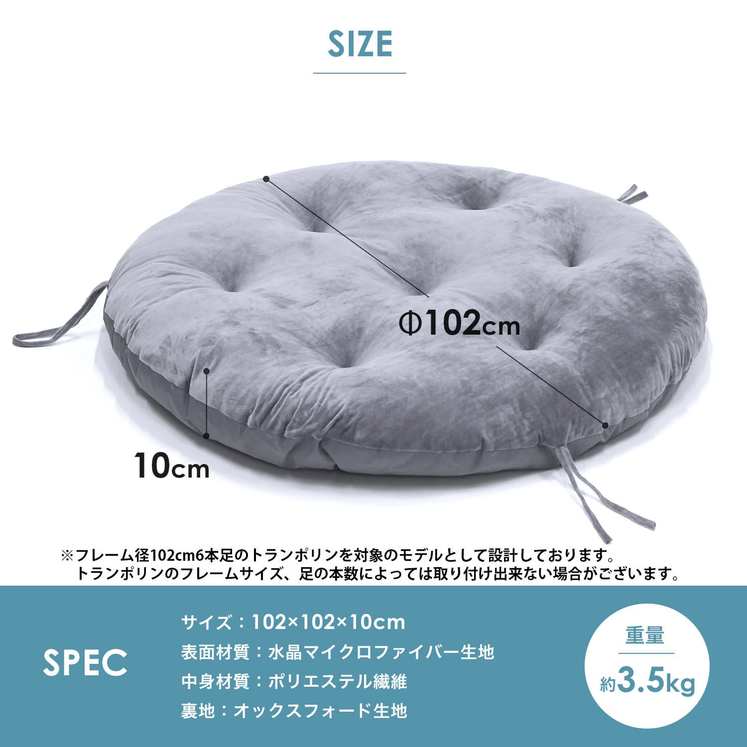 トランポリン、専用クッションシート付き トランポリン+トランポリン用クッション trampon[トランポン