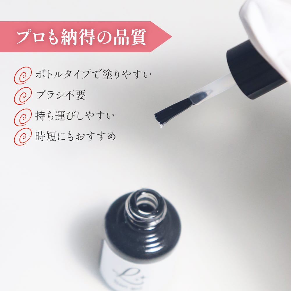 トップジェル トップコート ポリッシュ 国産 化粧品登録 ジェルネイル