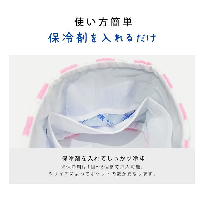 カラー2,5,6】KM863G 保冷剤付き クールネック 犬 リップストップ