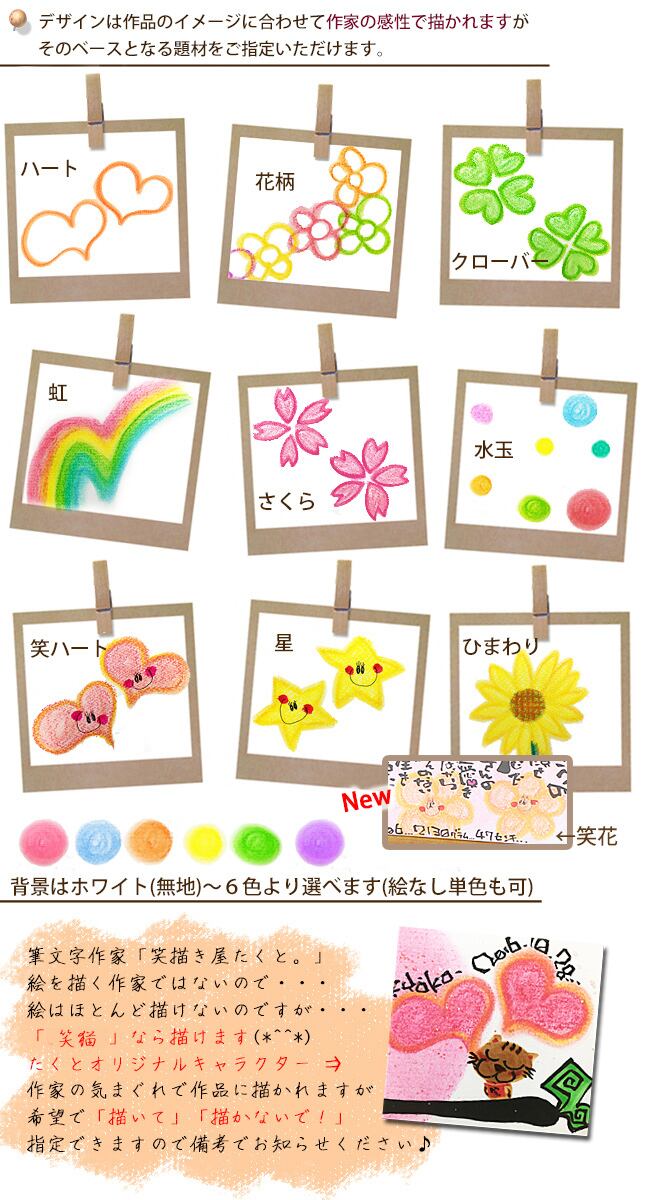 お仕立券 送料無料 誕生花メッセージフォトフレーム ナチュラル