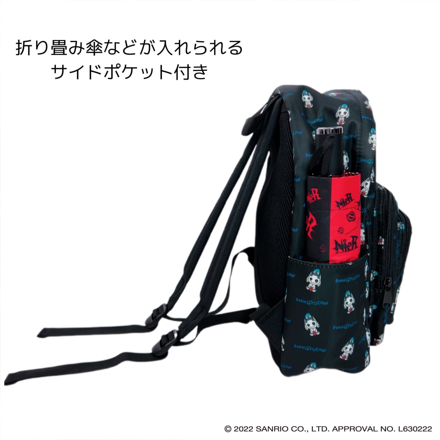 BACKPACK 【ハンギョドン×NieRちゃん】 | NIER CLOTHING powered by BASE