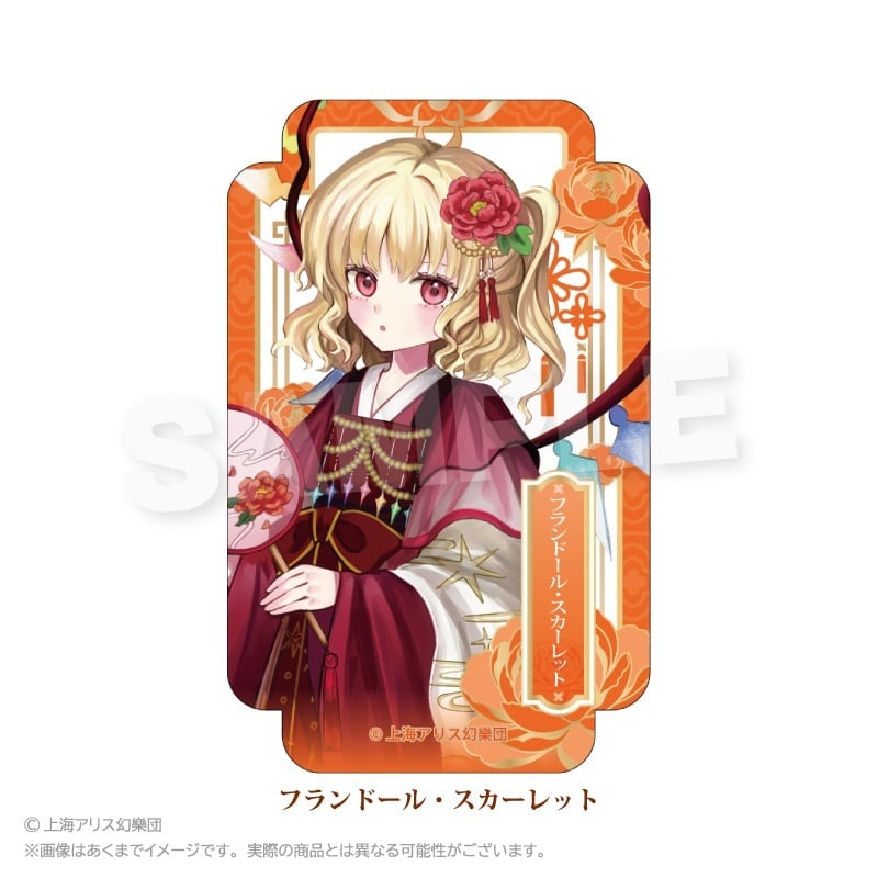 8月発売予定】「東方Project」ステッカー 中華風ドレスver. | ワイワイ