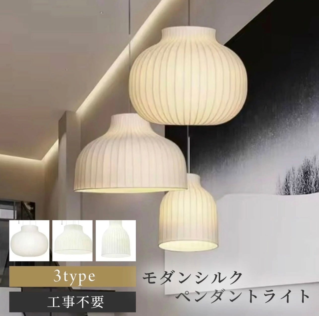 D40 】マルーンライト /Maroon Light LT003 | WABI modern interior