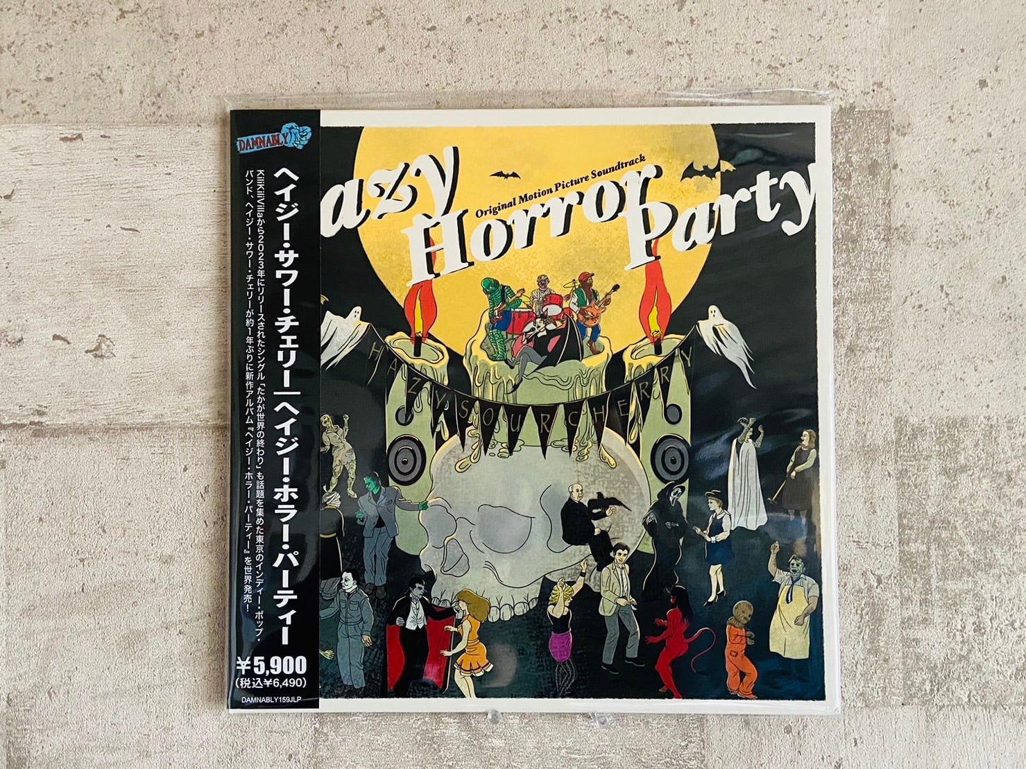 CD＆ロンT】Sundae May Club / 少女漫画 | HOLIDAY! RECORDS DISTRO