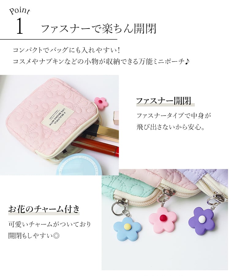 メール便】キルティングミニポーチ／card144 | DAY CLOSET