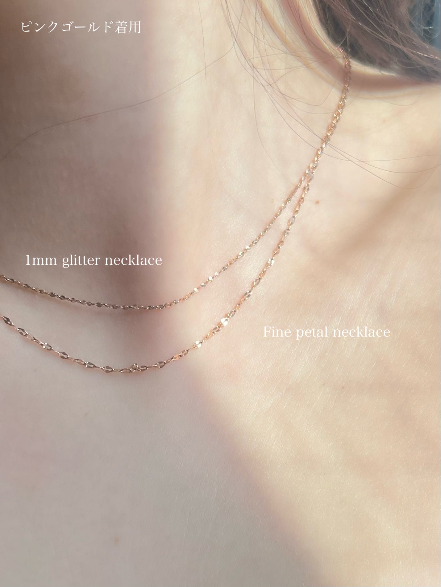 1mm glitter necklace | Larme.