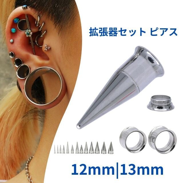 確認用ページ シリシャスシスト 約12mm サージカルステンレス ピアス 76e5280c486d50d0d8909e2215e643