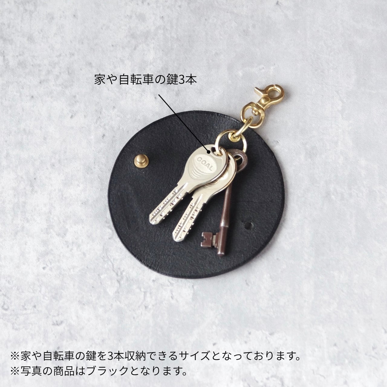 ハーフムーンキーケース】半月型 | Bellezza（ベレッザ）