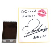 サイン色紙♡】生キスマーク付き | TakashoShop