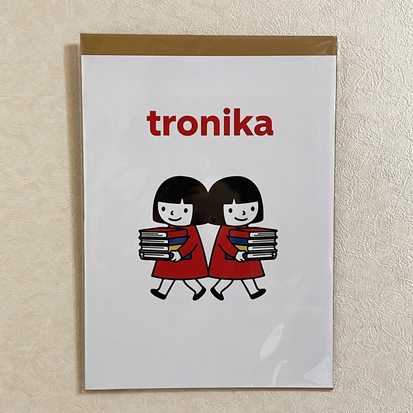 布 ポスター「トロニカ　双子　イラスト　本を運ぶ」 - 画像1