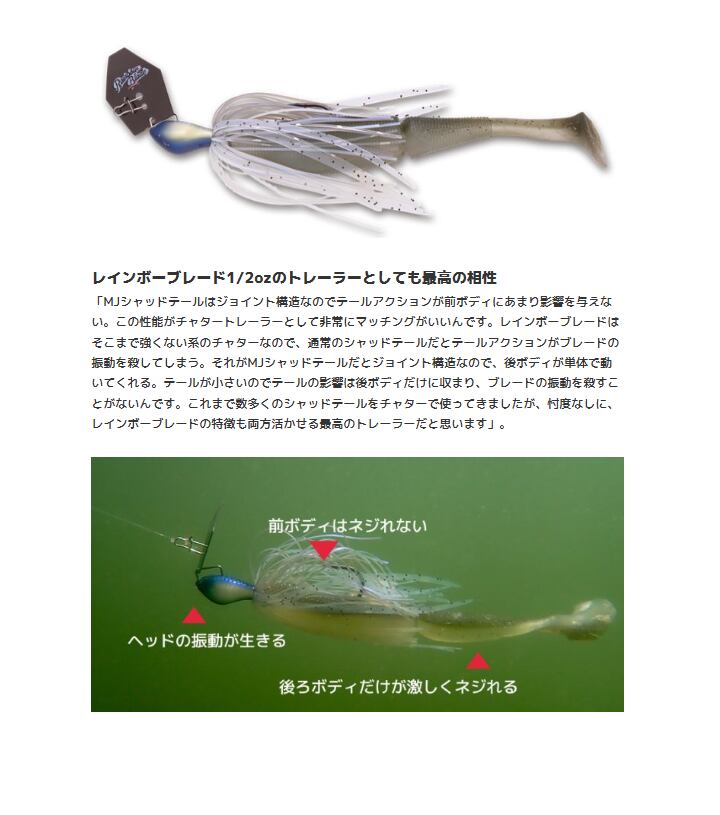 IMAKATSU / MJシャッドテール5 | ルアーショップB－FARM