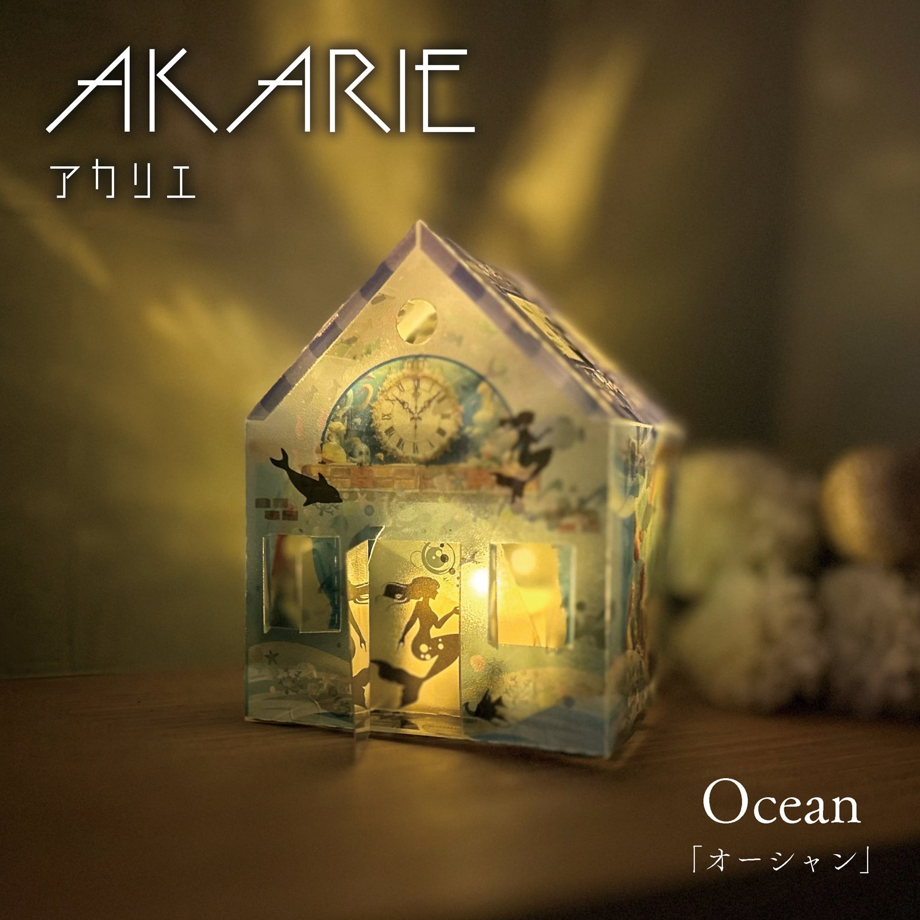 AKARIE（アカリエ） | MIC.emboss.shop