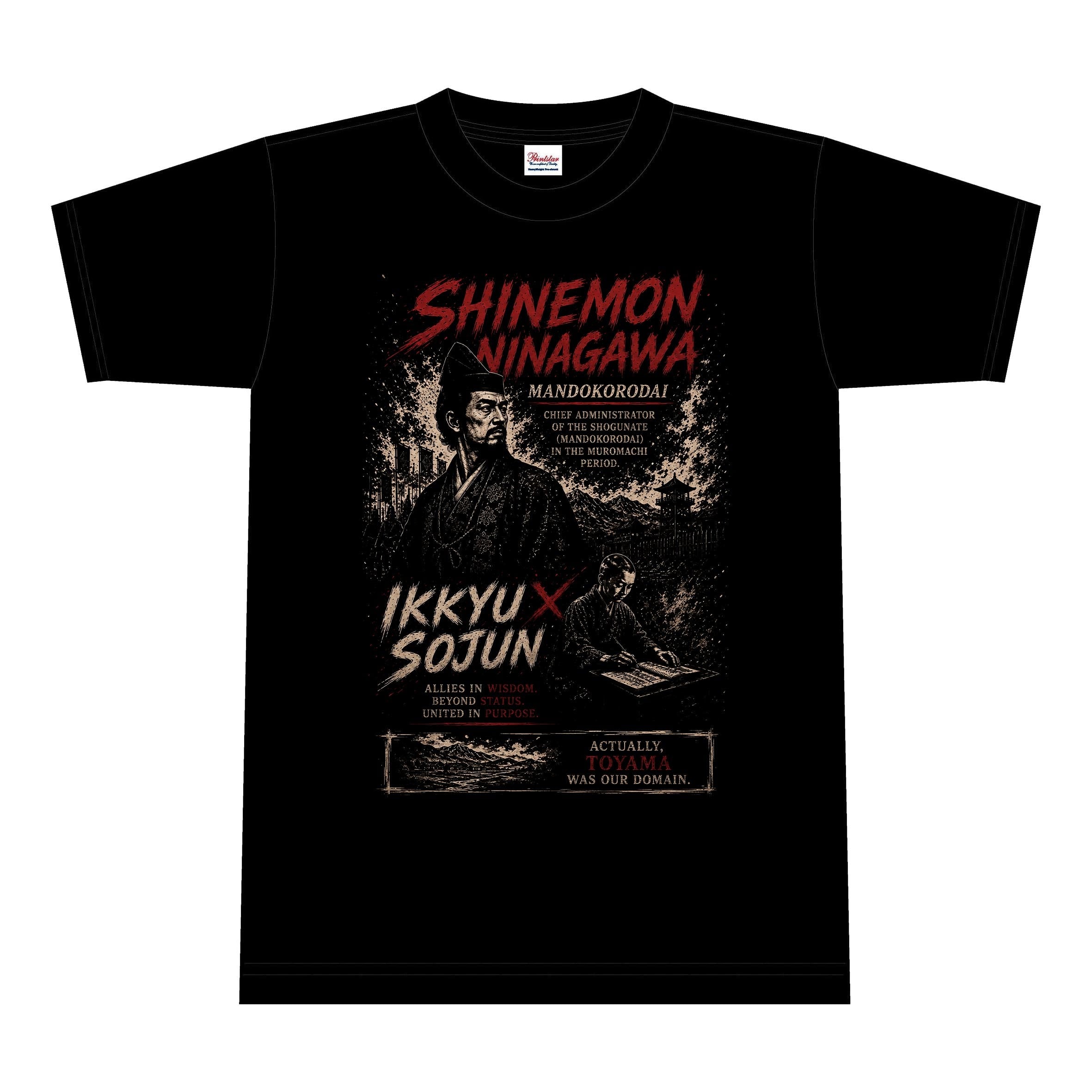 【一休さん】蜷川新右衛門 Tシャツ【富山】