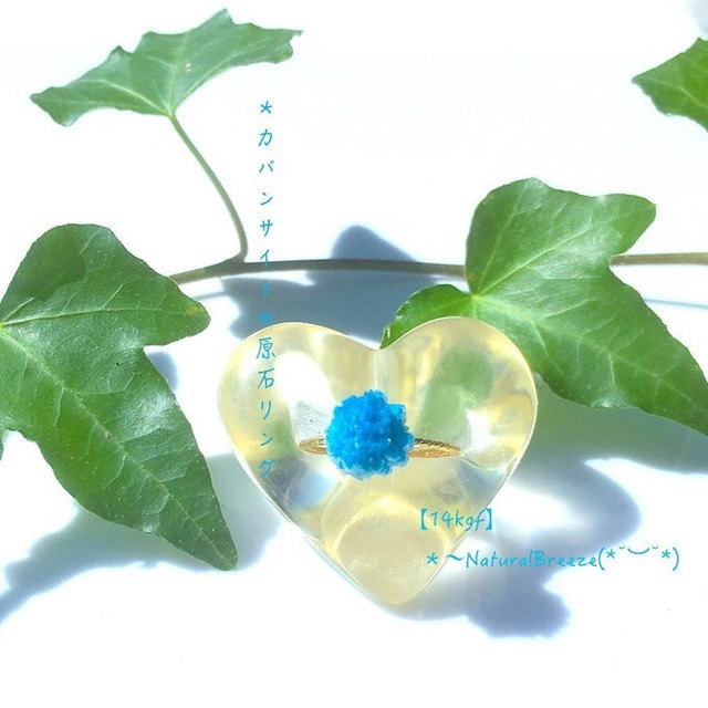 【一点物】✦⋆.青い星屑⋆.カバンサイト原石リング⋆.·14kgf⋆.·✦