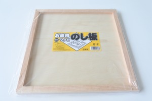 お餅用枠付きのし板　1升用
