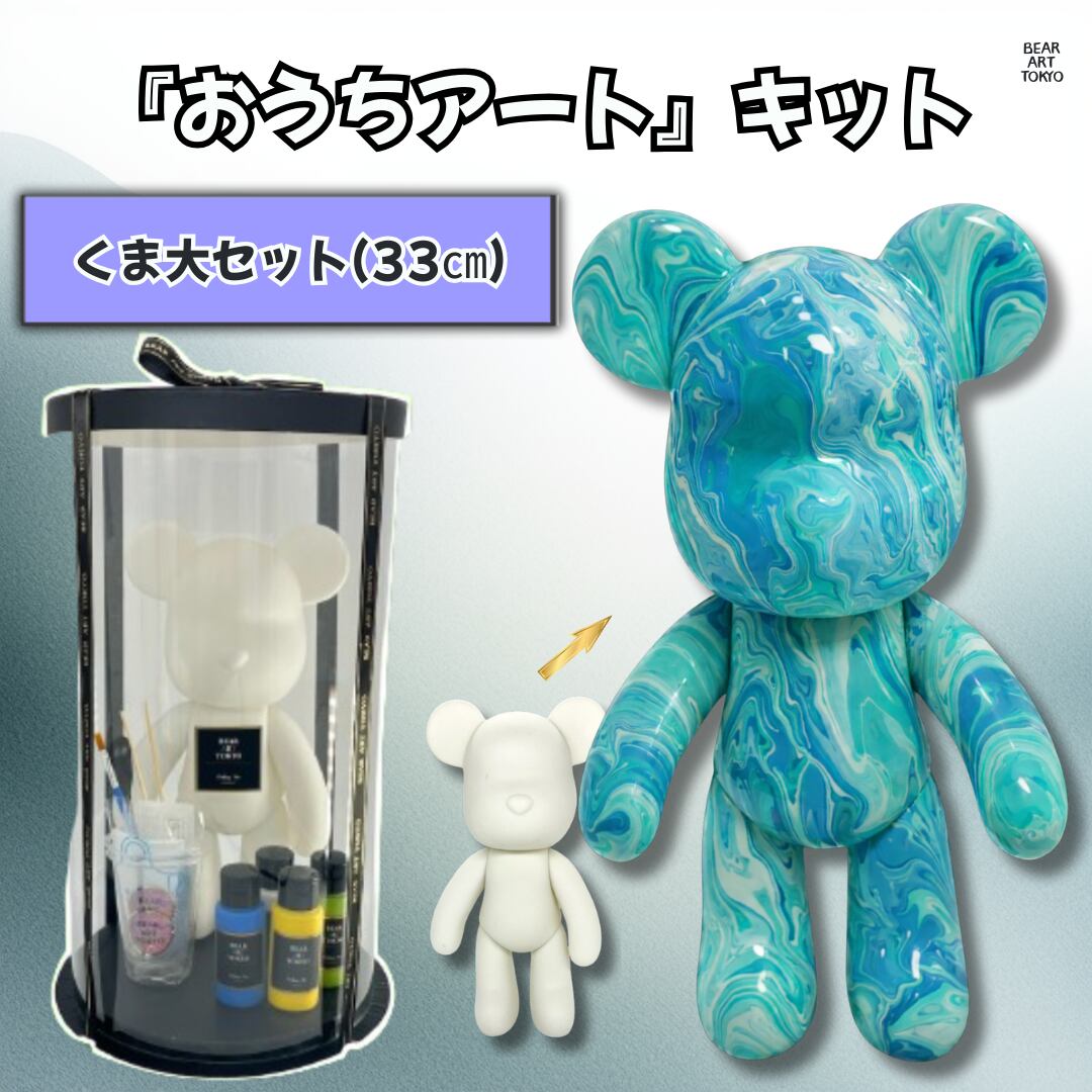 流体アート 4体セットで！くまさんとネズミさんモチーフ 流体クマ 流体