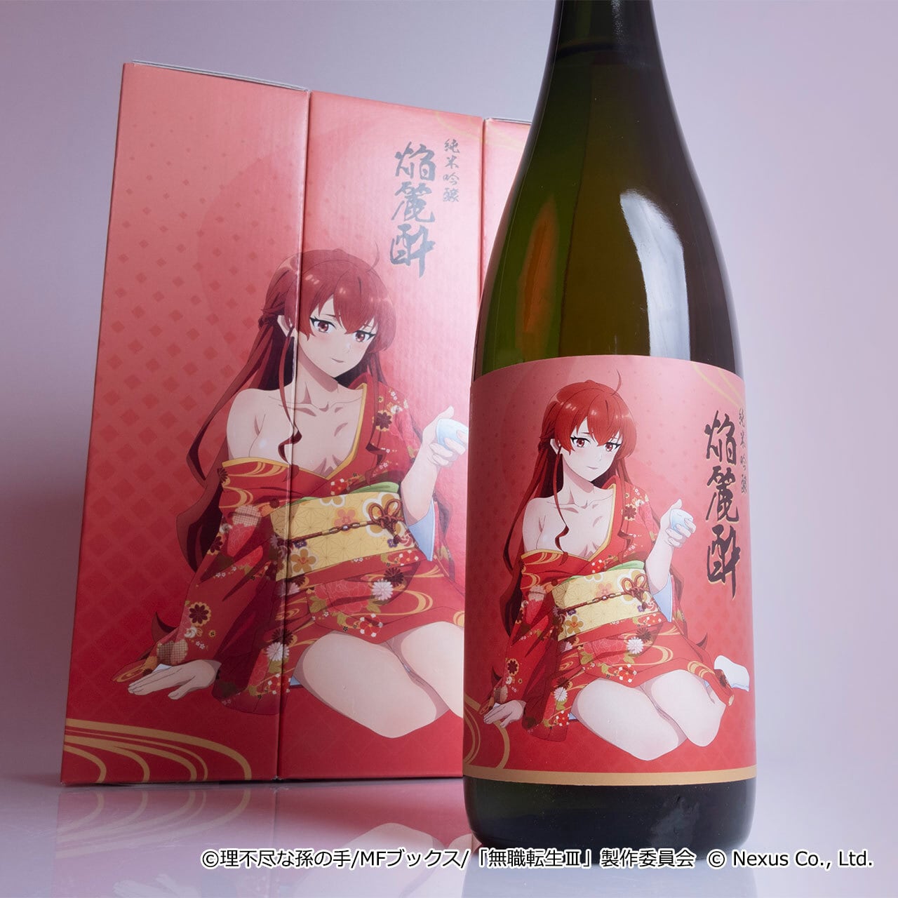 販売終了※ TVアニメ『ゴールデンカムイ』 土方歳三 銘酒 “粋燼（いき