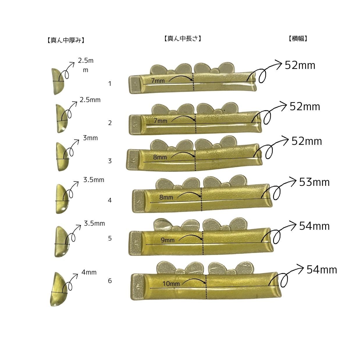 のびーるロッド