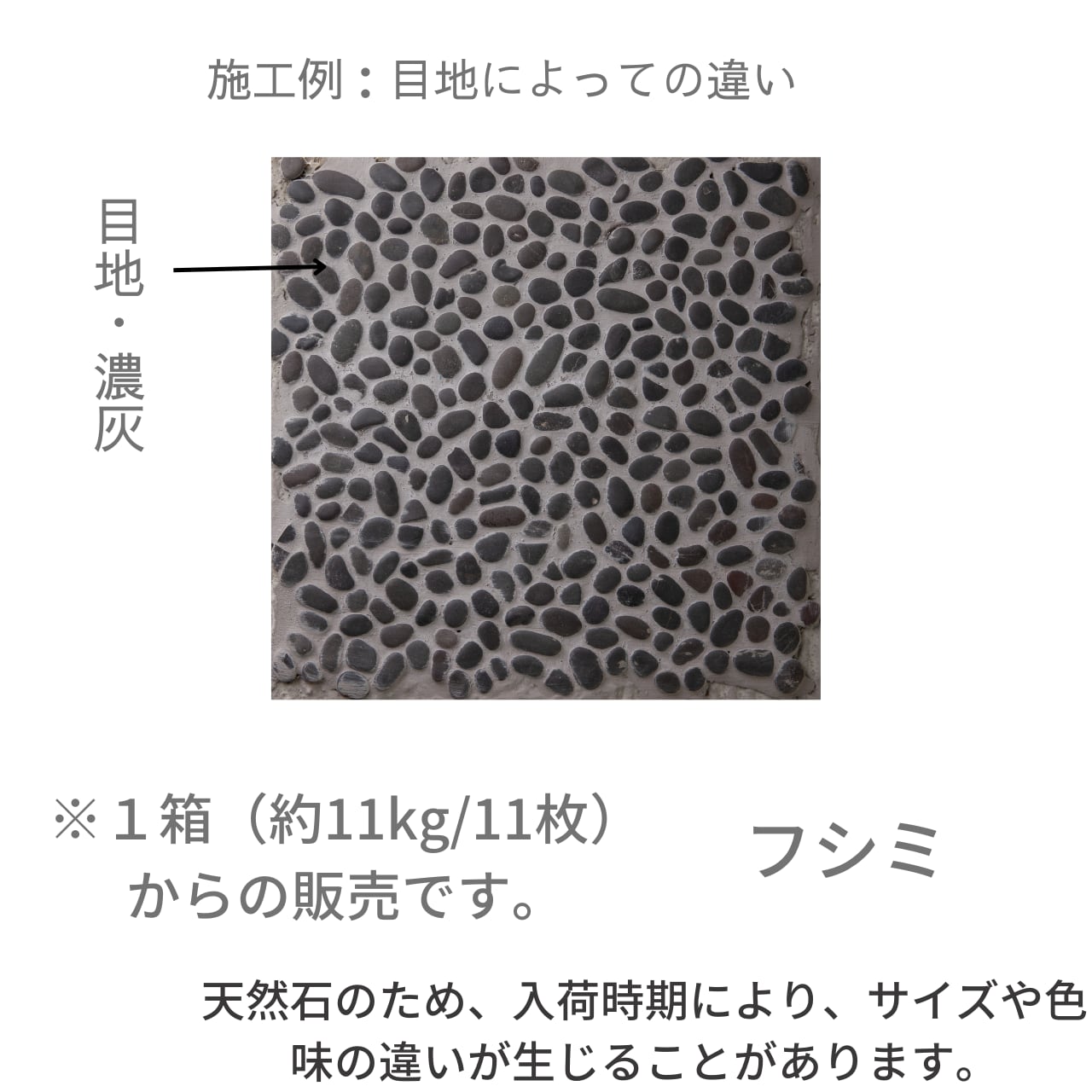 ドロップネット DLOP NET