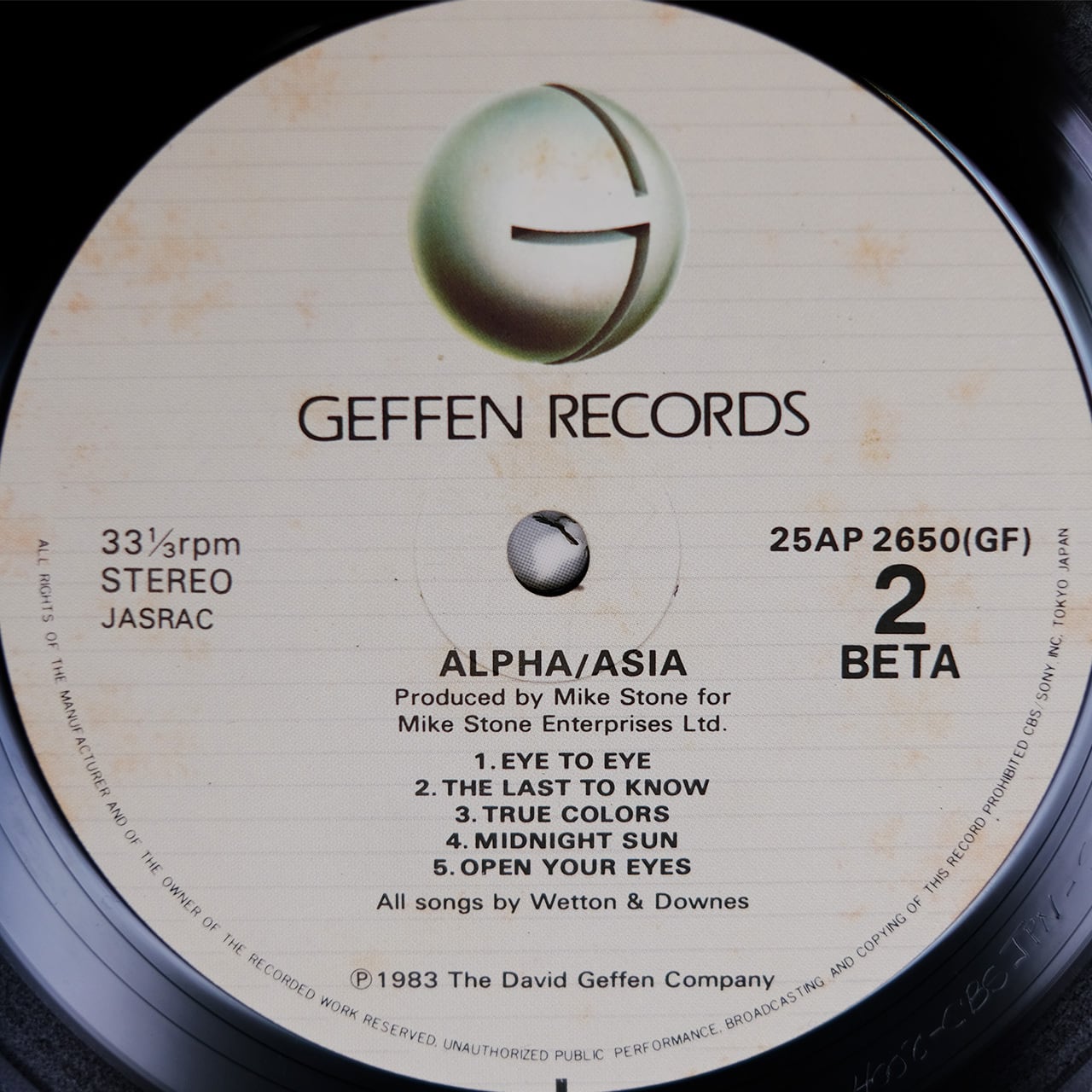 LP]Asia - Alpha | Newtown Records