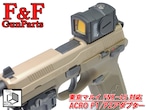 東京マルイ FNX45対応 ACRO P1/P2ドットサイトアダプター