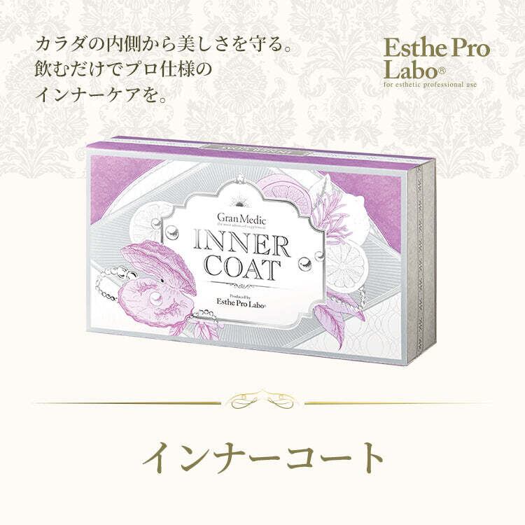 エステプロ・ラボ ファストプロウォーター2L×12本 | Vi5