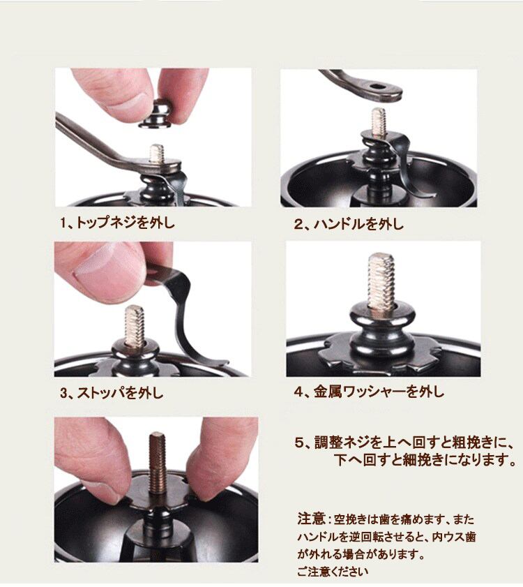 アンティークコーヒーミル　古道具 コーヒーミル 手挽き 復古式 手動 木製 アンティーク 家庭用