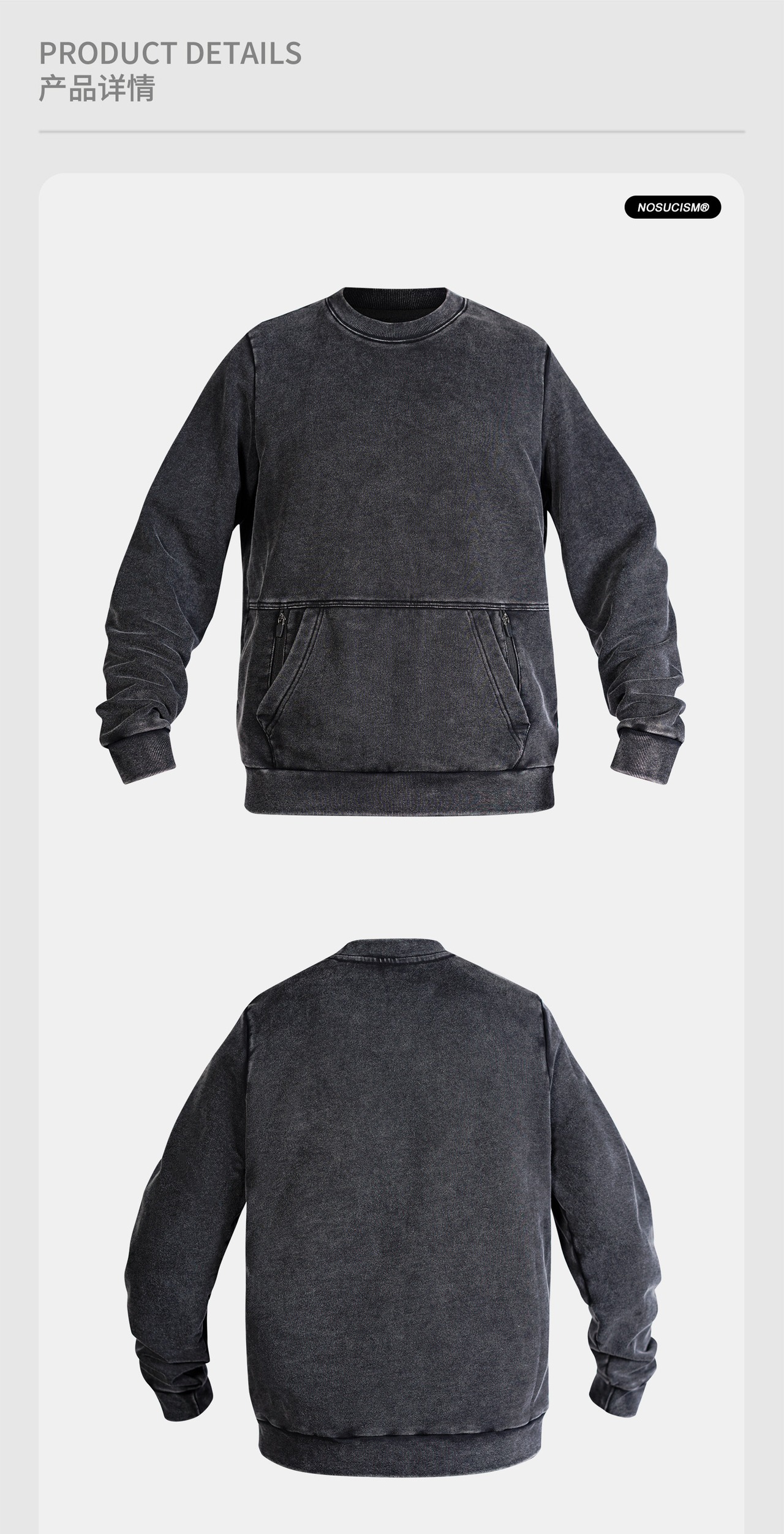 NOSUCISM 26AW ウォッシュド ヴィンテージヘビーウェイトクルーネックスウェット