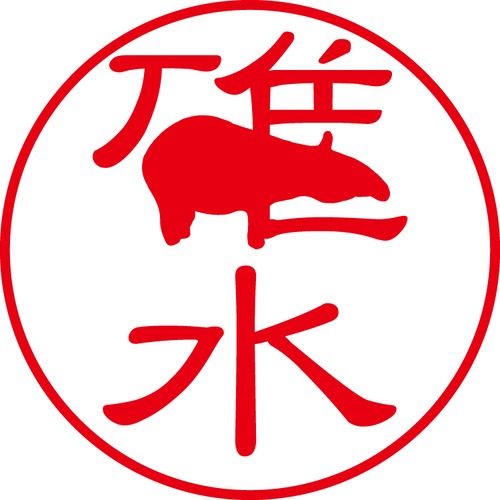 碓水 - フォーマル（商品コード：03360）