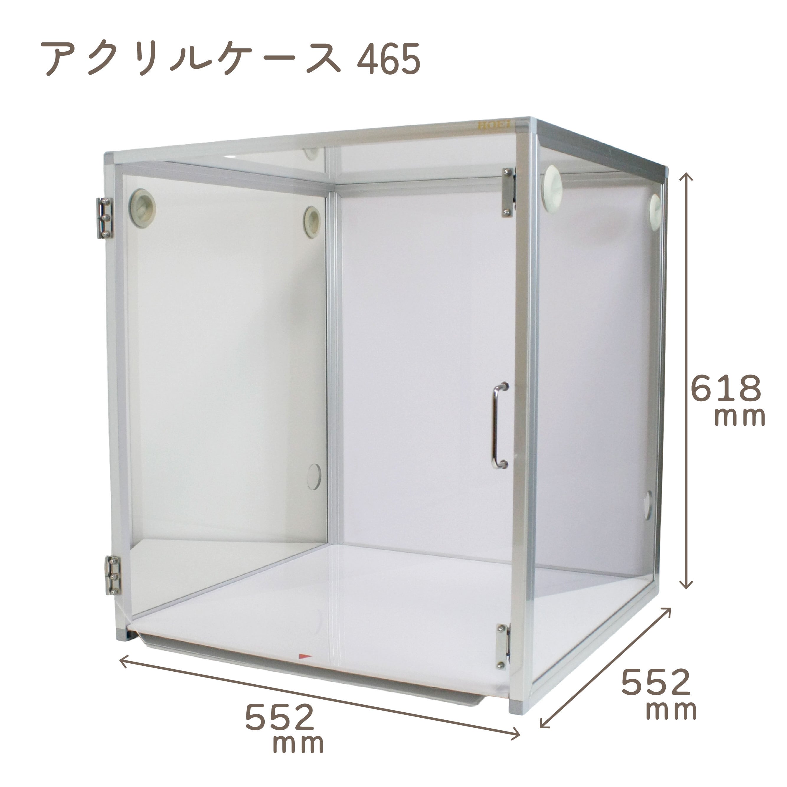 HOEI】アクリルケース465【直販限定】 | 鳥かご・ペットケージの