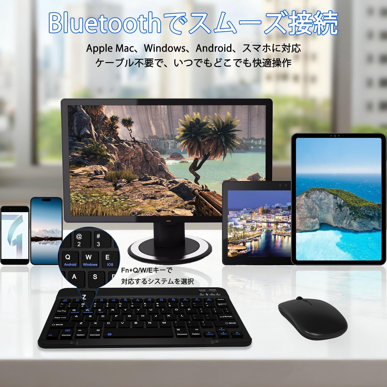 特価セール】ワイヤレスキーボード＆マウスセット Bluetooth5.2対応