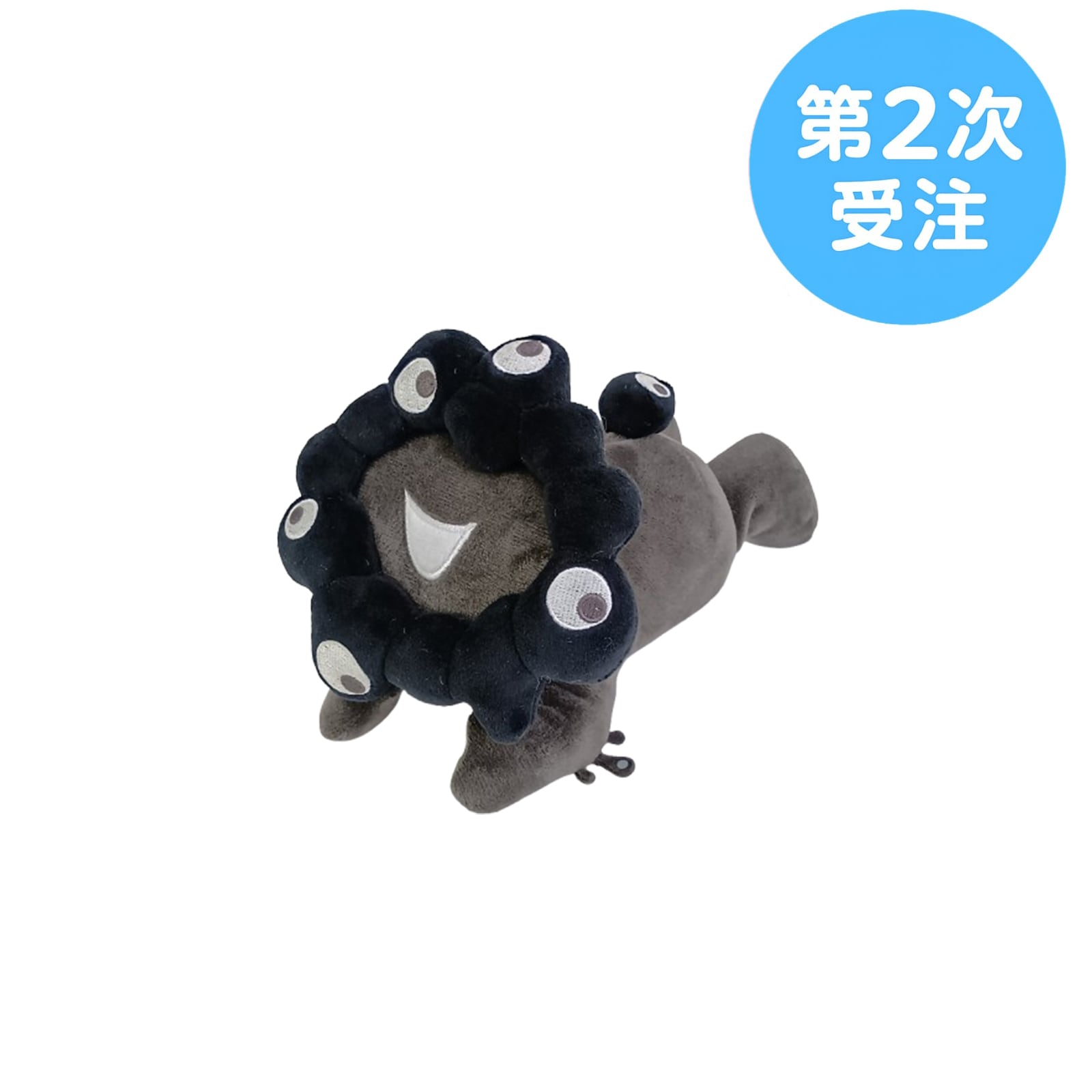 第2次受注】EXPO2025 ミャクミャク 這型ぬいぐるみ(S) 黒ミャクミャク