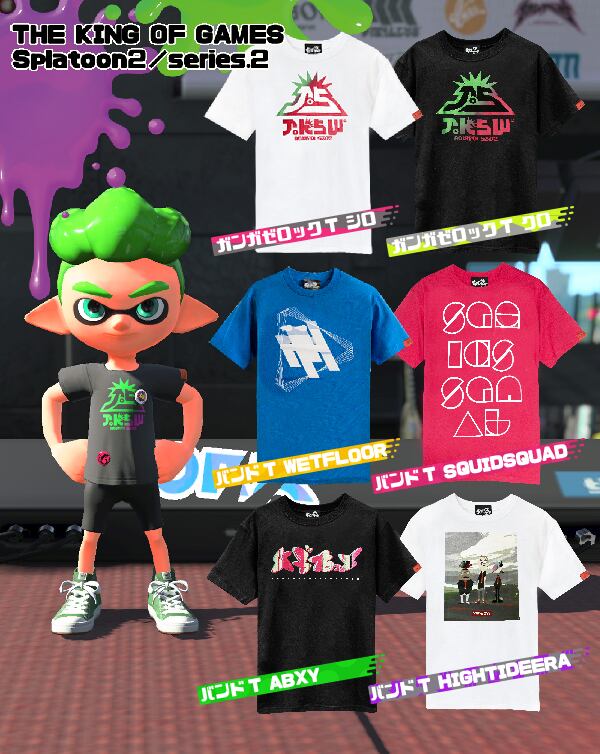 スプラトゥーン２／バンドT SQUIDSQUAD (Hot Pink) / THE KING OF GAMES