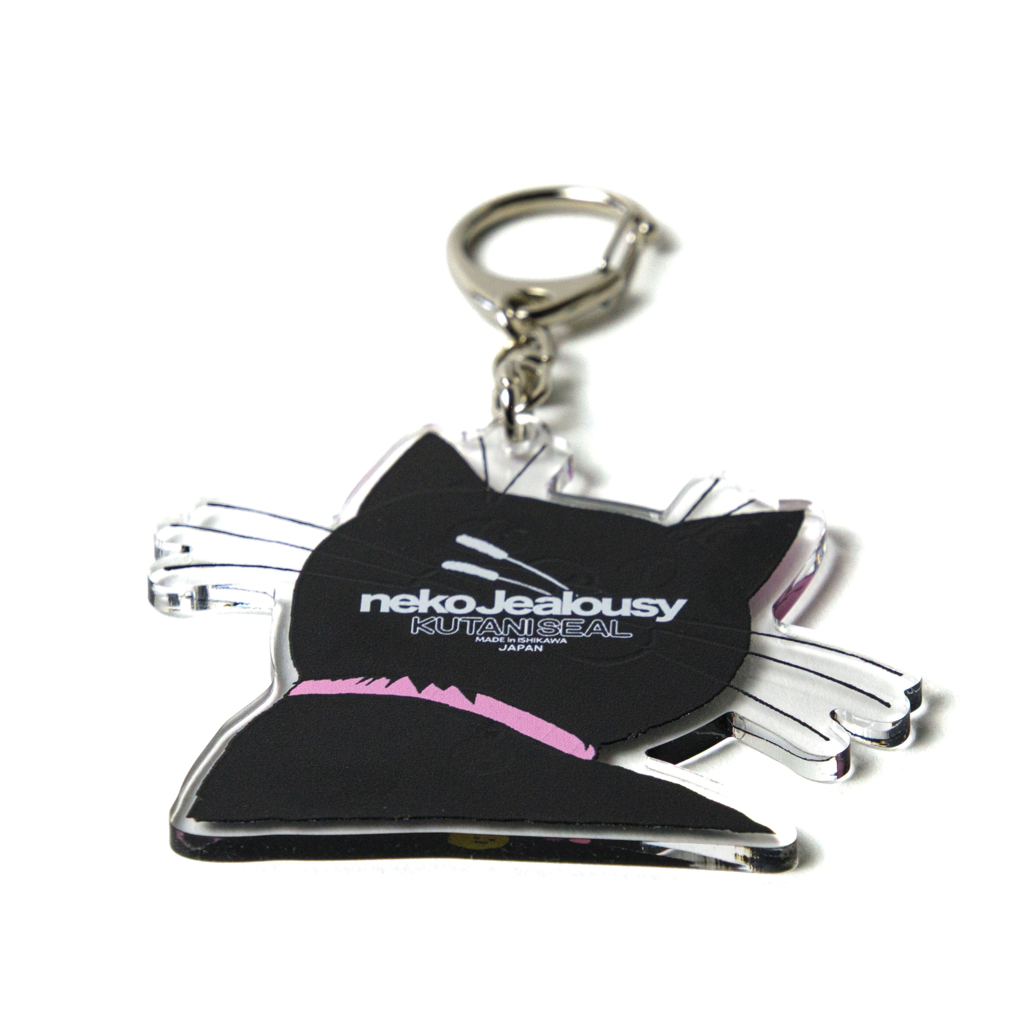 ネコ・ジェラシー アクリルキーホルダー くろねこ | kutaniseal