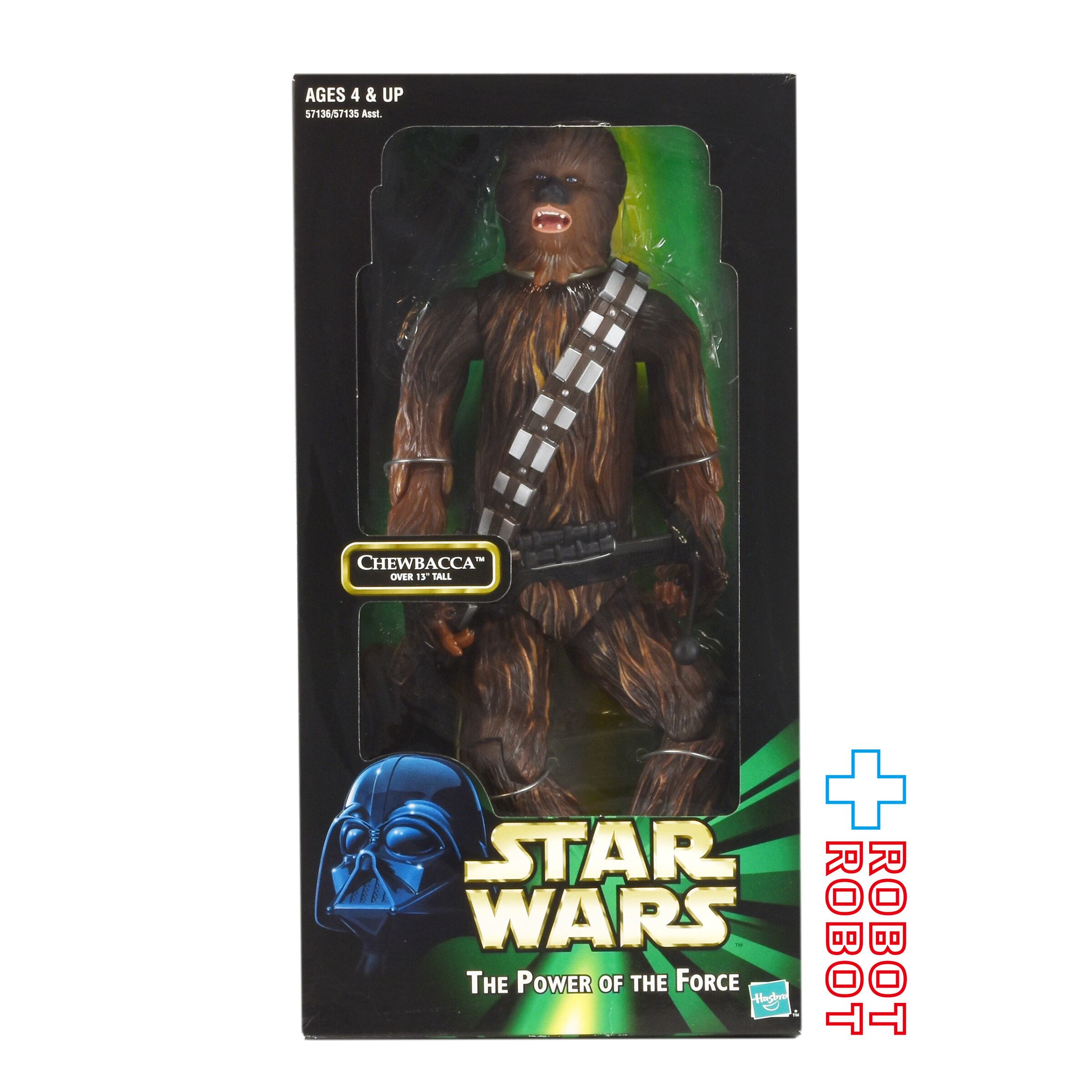 スター・ウォーズ POTF2 チューバッカ オーバー13インチ ( 12インチ