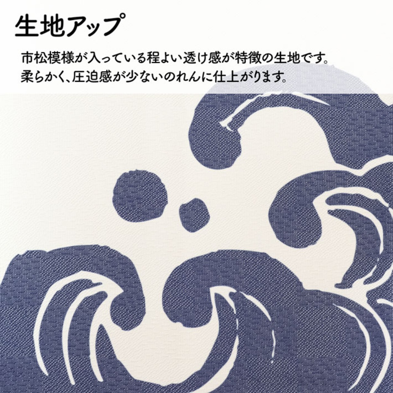 【受注生産】のれん 波 青 85×45cm 27609