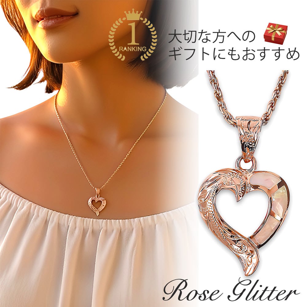 ハワイアンジュエリー ネックレス ピンク オパール ハート ネックレス