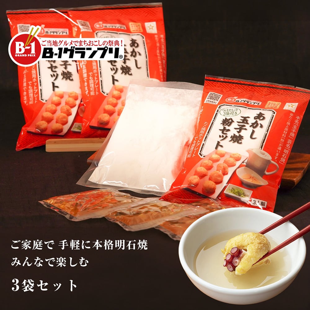 水だけ簡単！】クレープミックス粉 1kg | PAY ID