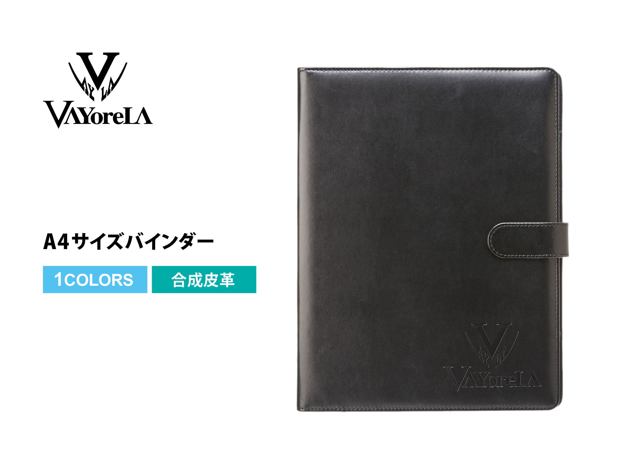 A4サイズバインダー | HOOPJAM