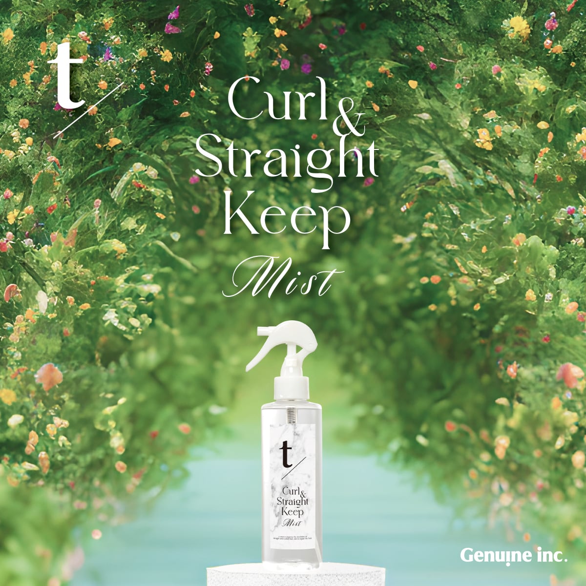 ≪特許成分「トステア®」配合≫ t/ Curl & Straight Keep Mist（ティースラッシュ カール アンド ストレート キープ ミスト）