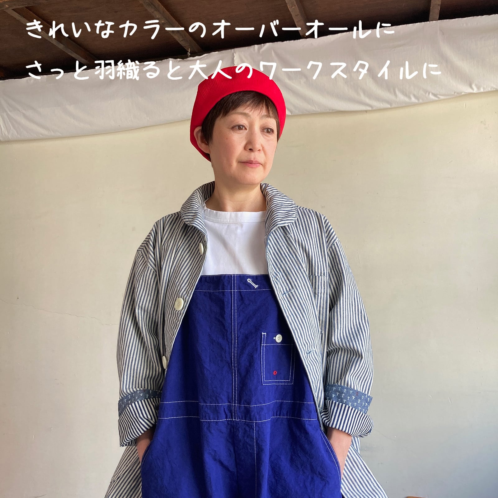 アウター | 快晴堂