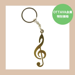 OTTAVA会員限定〜特別価格で販売！『ソリッドブラスキーホルダー　ト音記号』