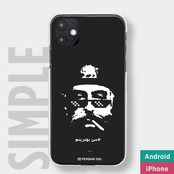 I AM THE BEST by Milad / シンプルケース / AndroidもOK